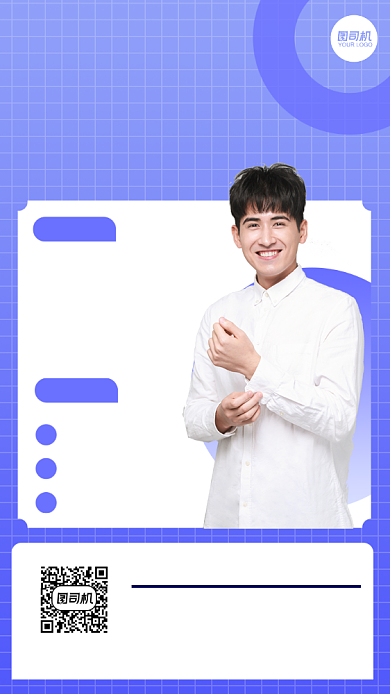 新学期培训扁平化手机海报背景