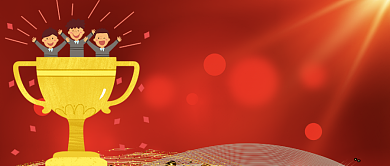 员工荣誉榜最佳销售奖公众号首图背景