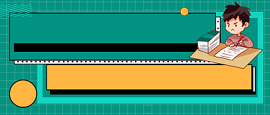 绿色卡通英语考研冲刺培训公众号首图背景