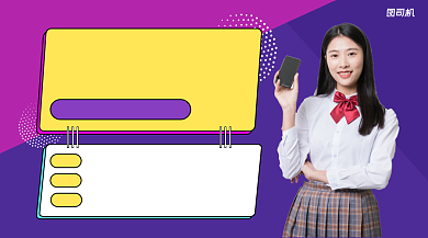 假期高分培训简约清新课程封面背景