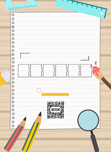 教育信封文具卡通创意培训海报背景