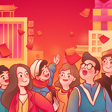 2021元旦辞旧迎新贺新年手机海报背景