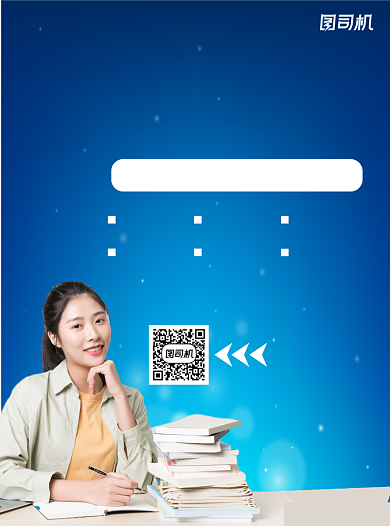 韩语培训班招生渐变简约宣传单背景