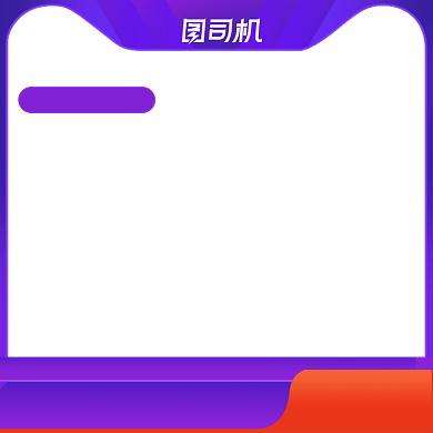 潮流生活季电器数码电商活动主图背景