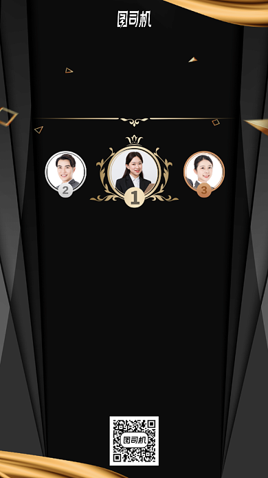 7月份业绩前十名手机海报背景