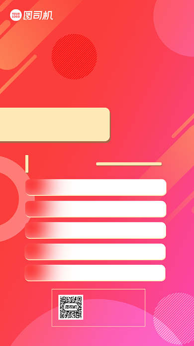 营养师体验宣传手机海报背景