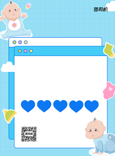 新生儿护理蓝色卡通宣传海报背景