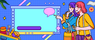 双11购物狂欢蓝色扁平风公众号首图背景