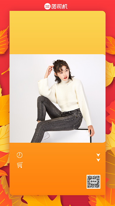 秋季女装新品上市手机海报背景