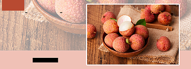 盛夏荔枝水果电商淘宝banner背景