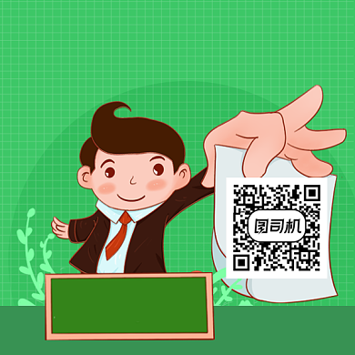 上海楼市资讯简约方形二维码背景