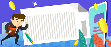 金融安全手绘卡通公众号首图背景