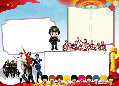 八一建军节卡通小报手抄报背景