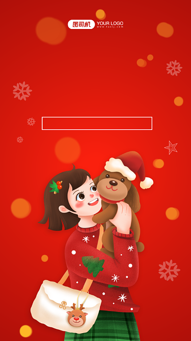 圣诞贺卡红色简约手机海报背景