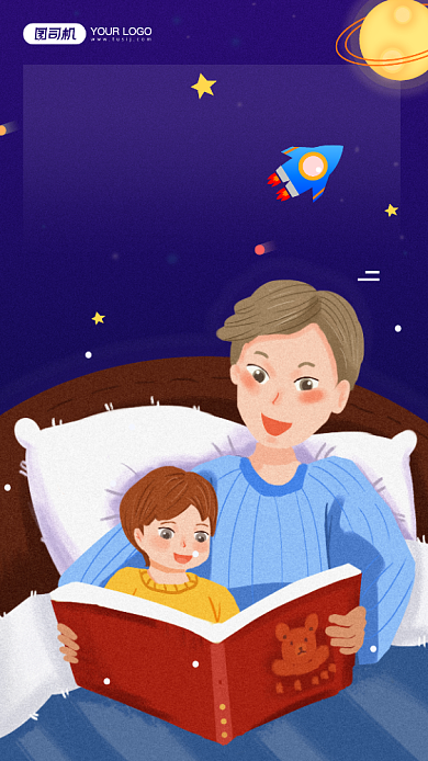 感恩节感恩父亲简约插画宣传海报背景