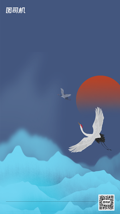 重阳节中国风水墨手机海报背景