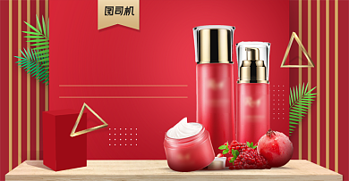 国庆节美妆护肤品电商活动海报背景
