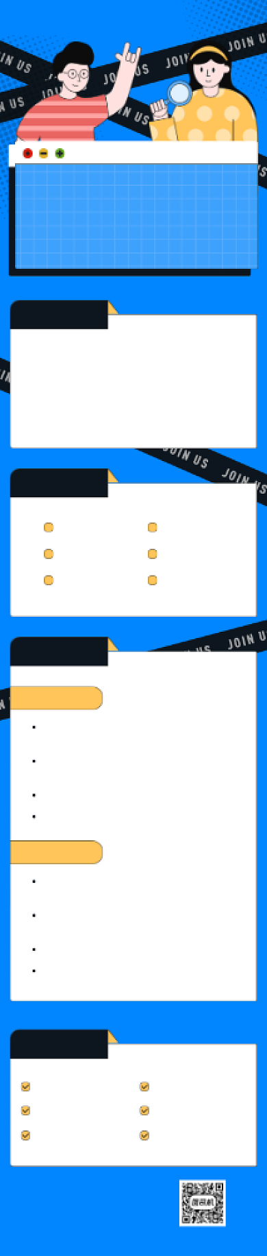 蓝色插画孟菲斯企业招聘文章长图背景