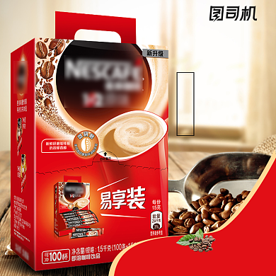 简约风三合一特浓速溶咖啡饮品电商主图背景