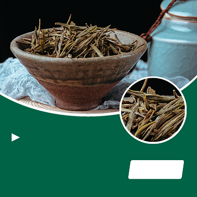 双十一茶叶绿茶促销电商主图背景