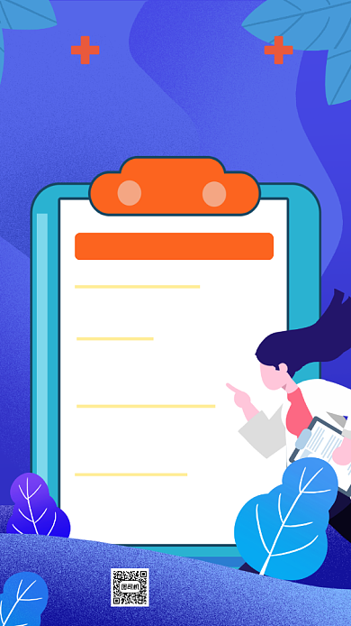 世界糖尿病日卡通插画节日手机海报背景