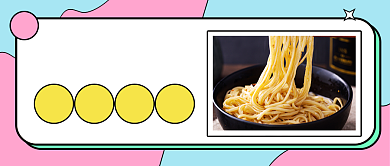 面条素面做法教学美食公众号首图背景