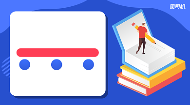 初中数学特训班招生手机横版海报背景