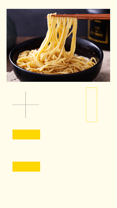 简约面食食谱餐饮美食文章配图背景