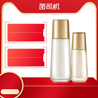 双十一美妆个护预售主图直通车海报模板背景