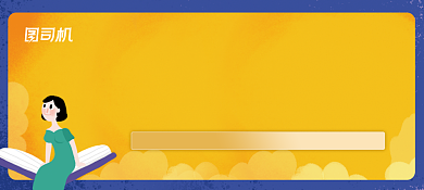 精美大气个性教育辅导礼品劵背景