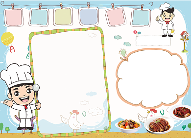 蓝色中华美食电子手抄报小报背景