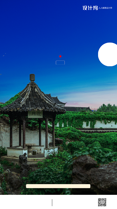 房地产传统七夕节手机海报背景