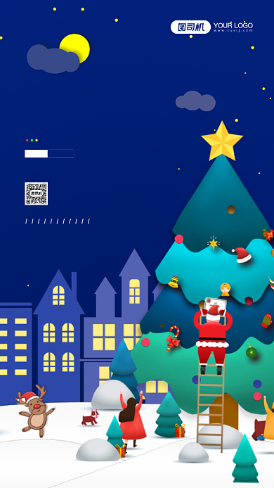 圣诞节节日简约蓝色宣传手机海报背景