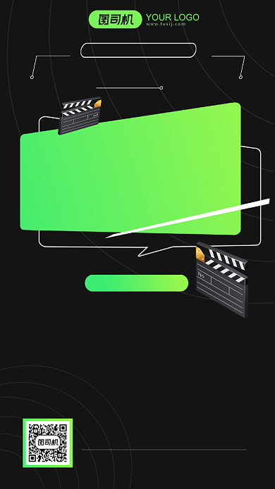 简约科技风短视频运营课程手机海报背景