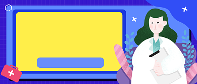 医疗健康蓝色扁平公众号首图背景