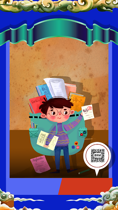 暑假培训班招生海报背景