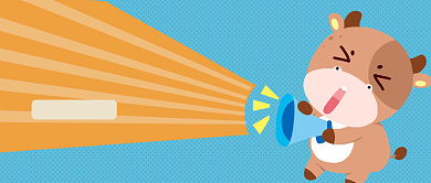 新年派对年终狂欢公众号首图背景