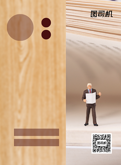 读书会线下书友会简约宣传印刷海报背景