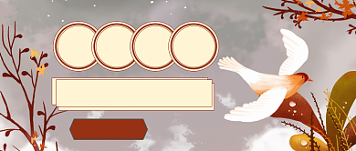 霜降节气养生技巧公众号首图背景