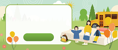 每日阅读练习公众号首图背景