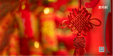 喜庆中国年晚会红色喜庆背景展板背景