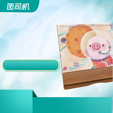小清新简约风桌面台历日历宝贝主图背景