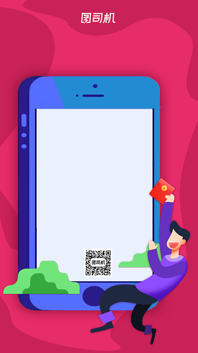 双十一秒杀预告秒杀宣传促销手机海报背景