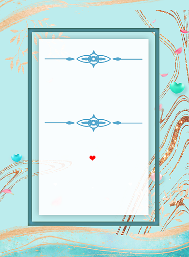 诚邀新人新婚庆典印刷海报背景