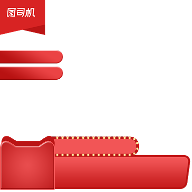 家居红色渐变淘宝直通车聚划算主图背景