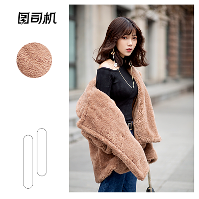 羊毛羔外套主图直通车背景