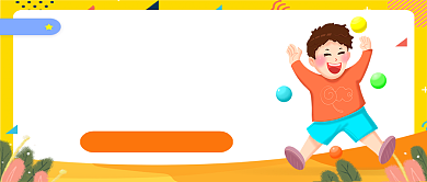 黄色小清新上早教年龄公众号首图背景