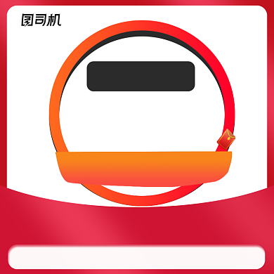 无限流量卡充值话费电话卡主图背景