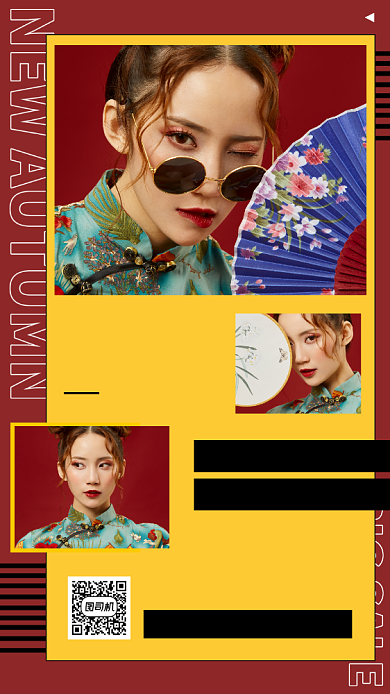 秋季新品促销时尚简约手机海报背景