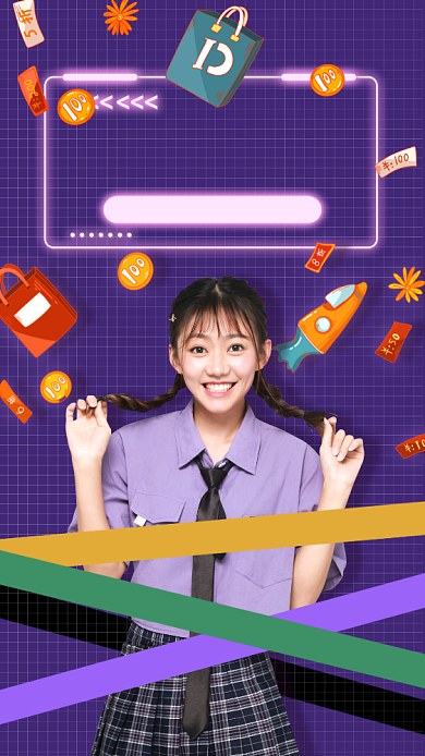 节日活动宣传海报背景